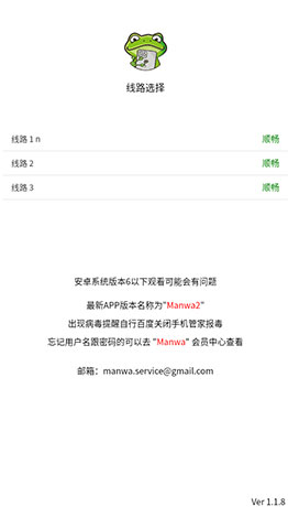 应用预览