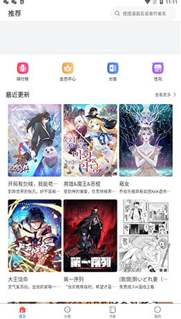 应用预览